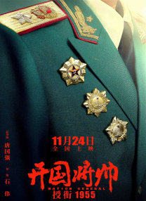 正在播放亚洲